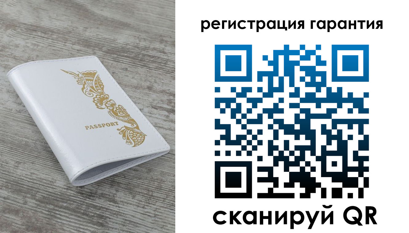 временная регистрация 2025 в Астрахани